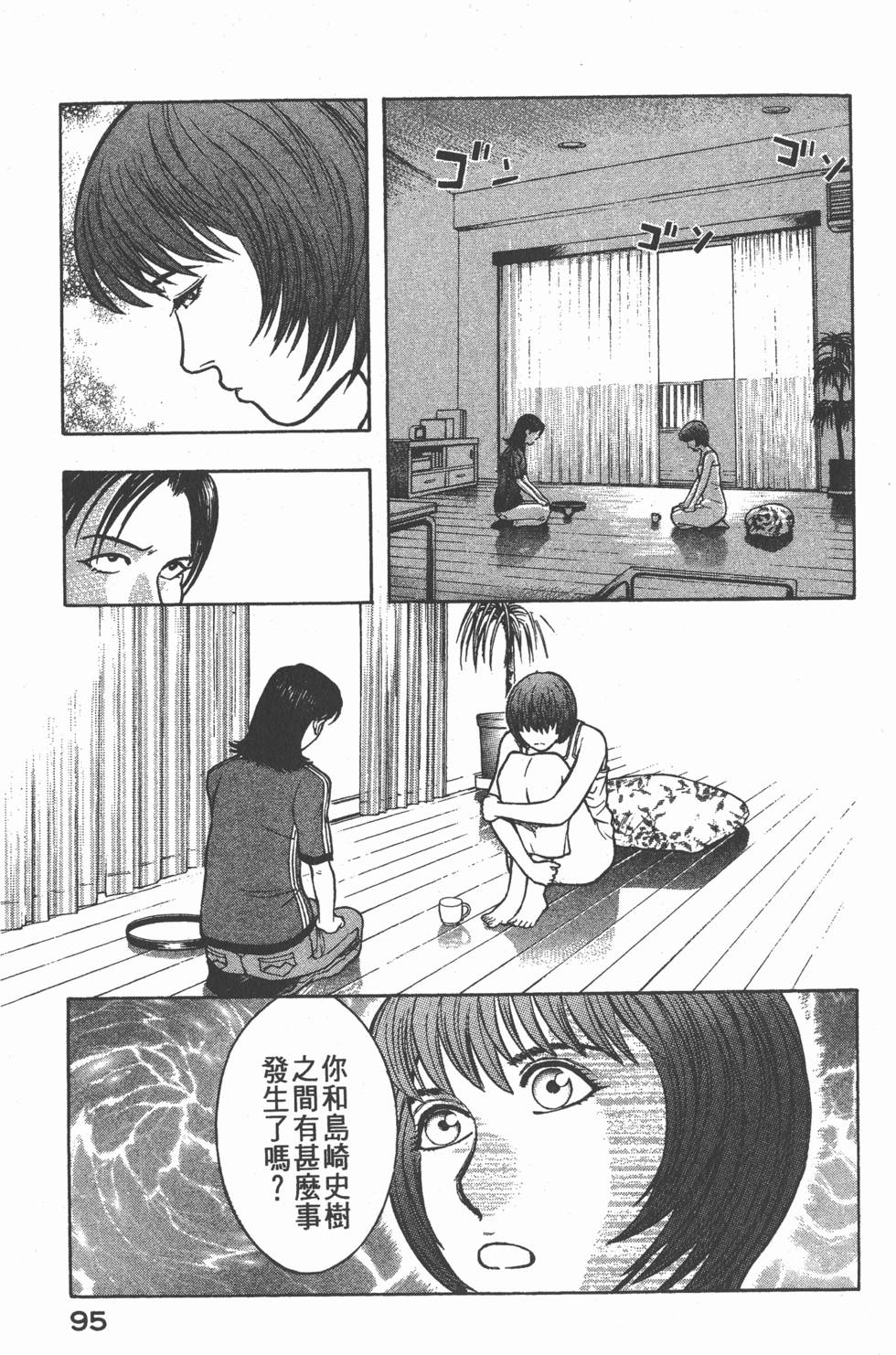 第93页