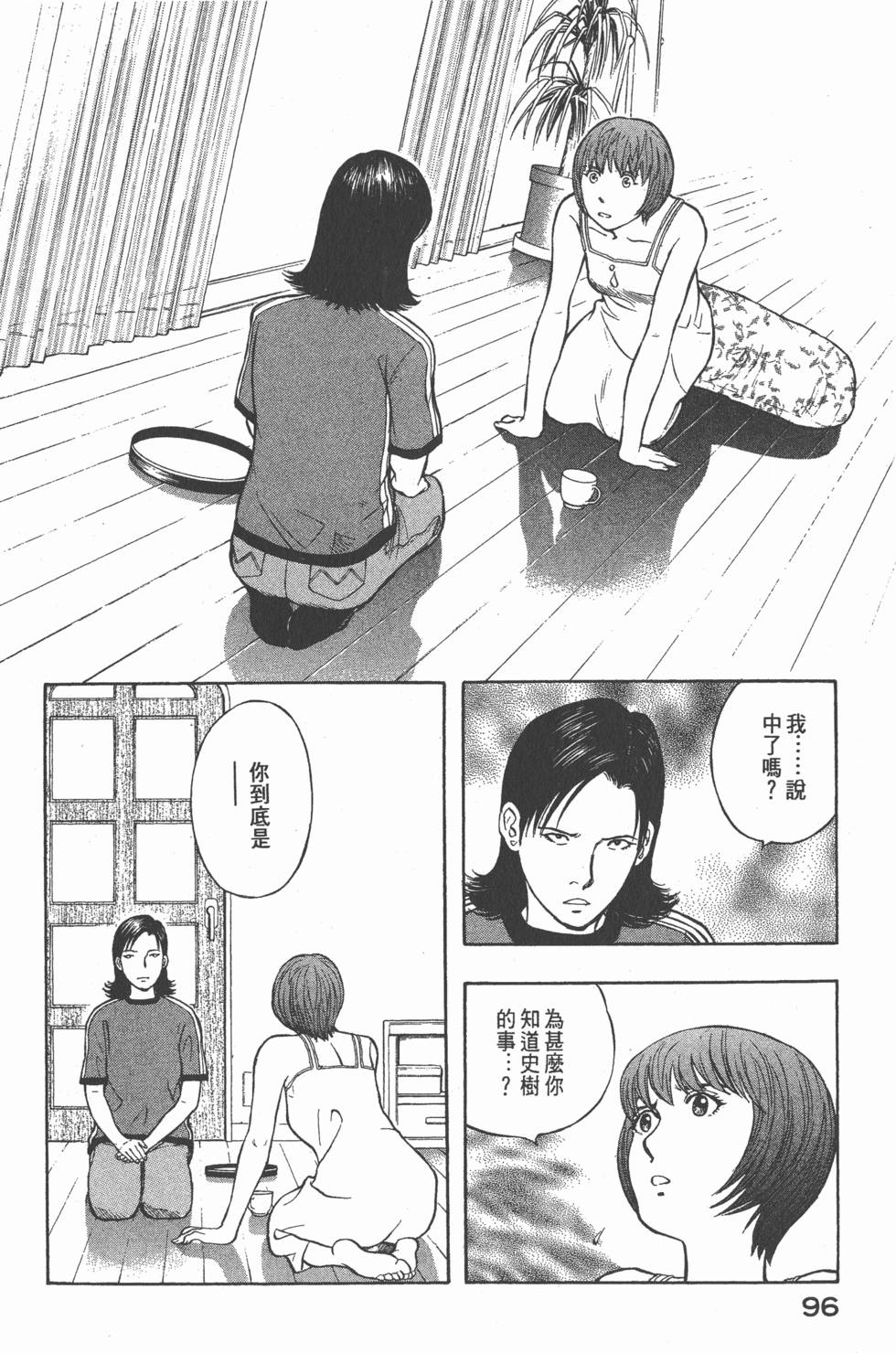 第94页