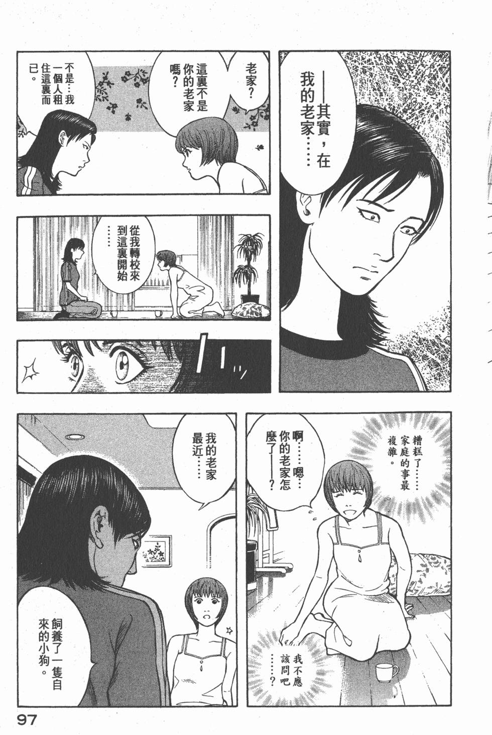 第95页