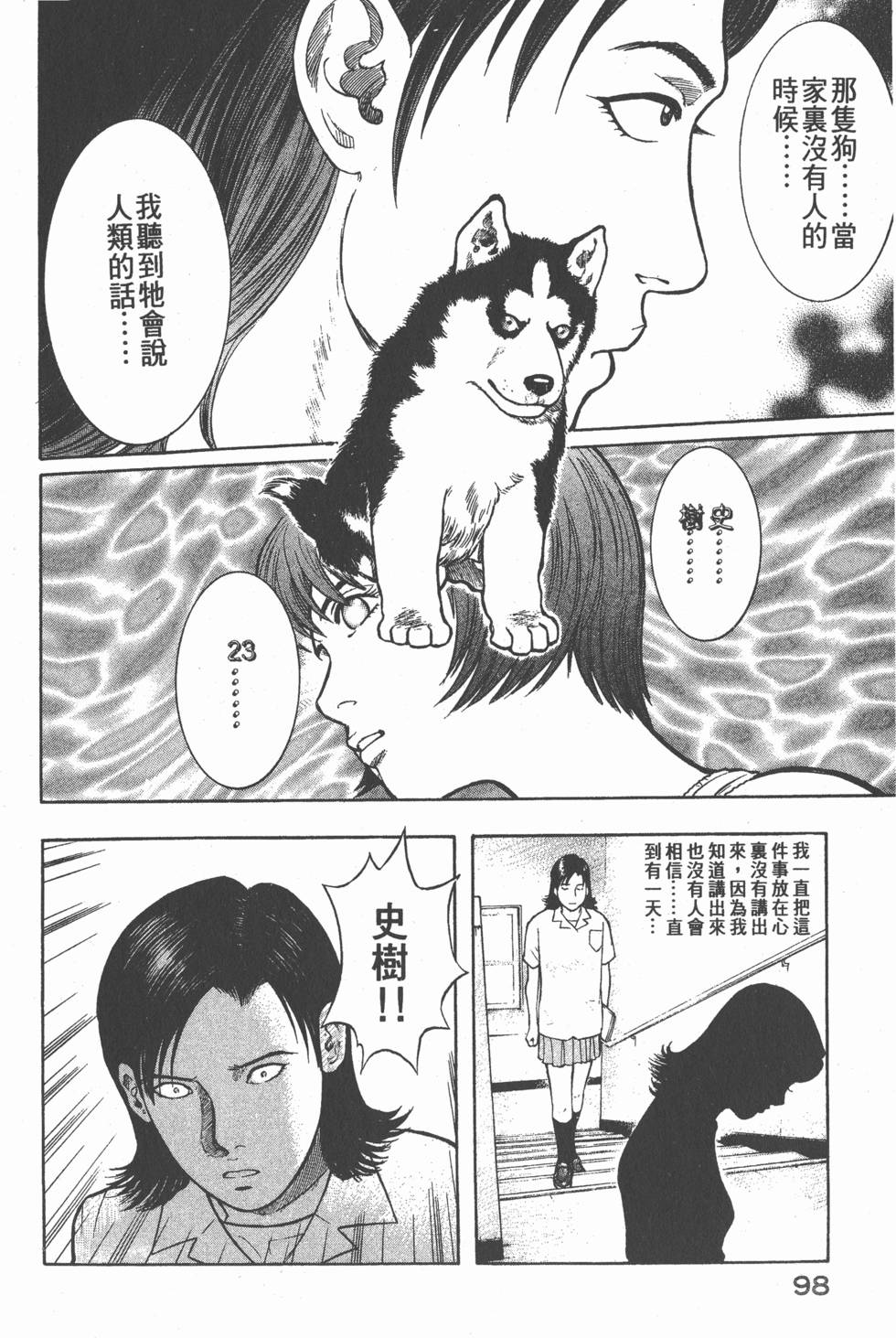 第96页
