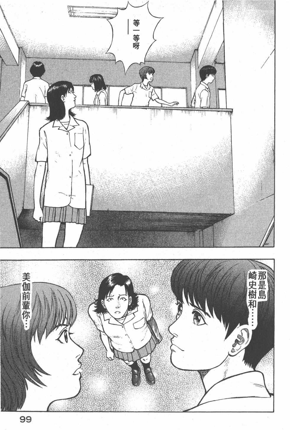 第97页