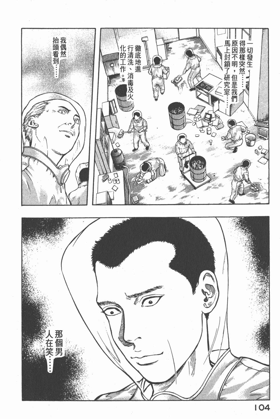 第102页