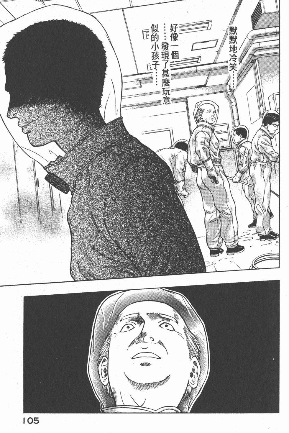 第103页