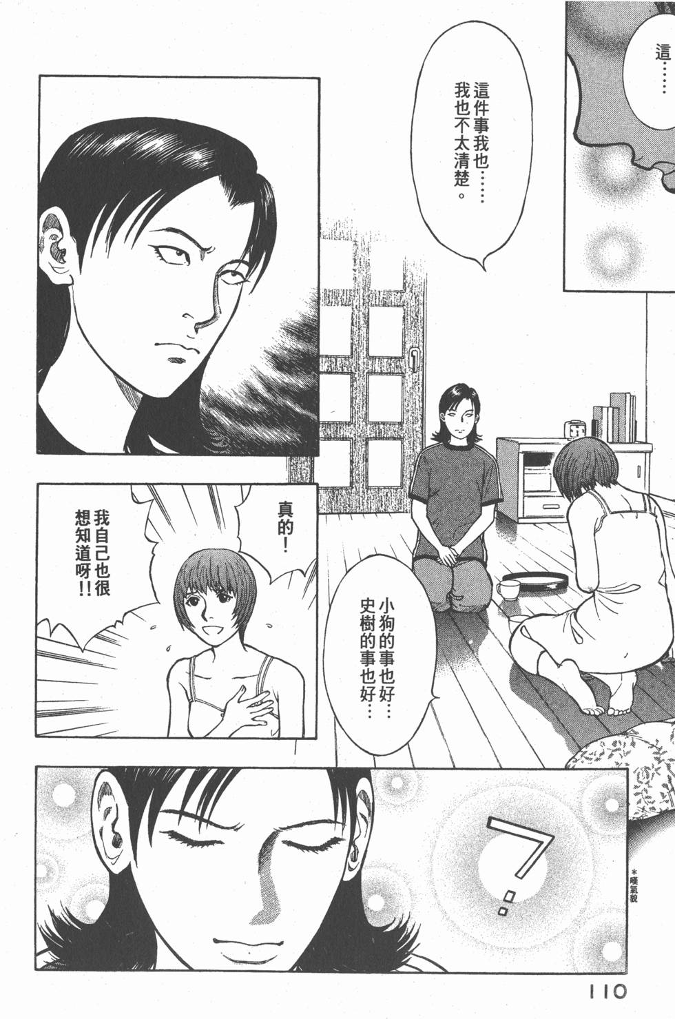 第108页