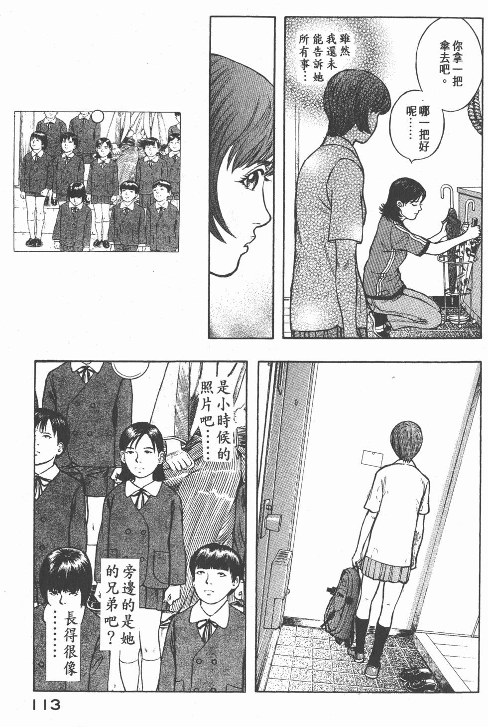第111页