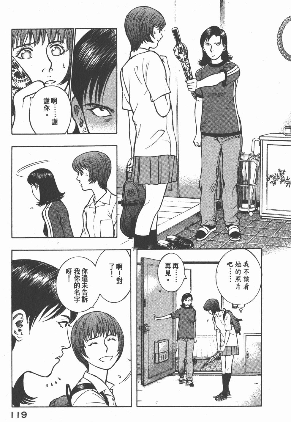 第117页