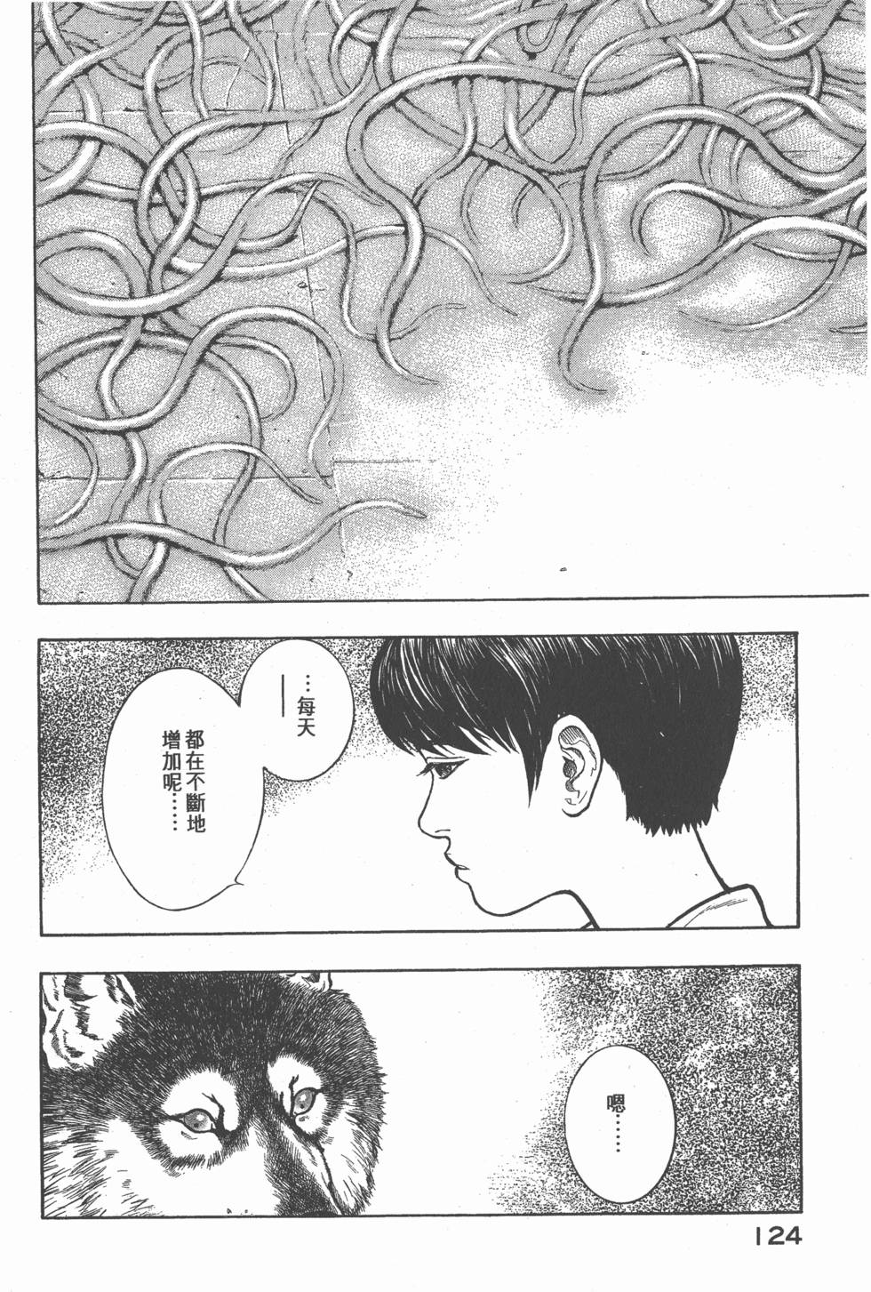 第122页