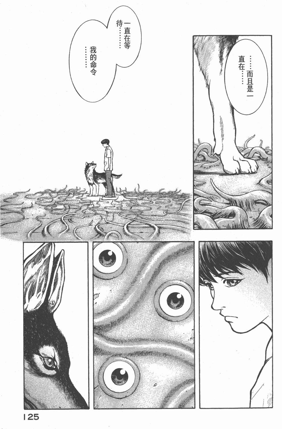 第123页