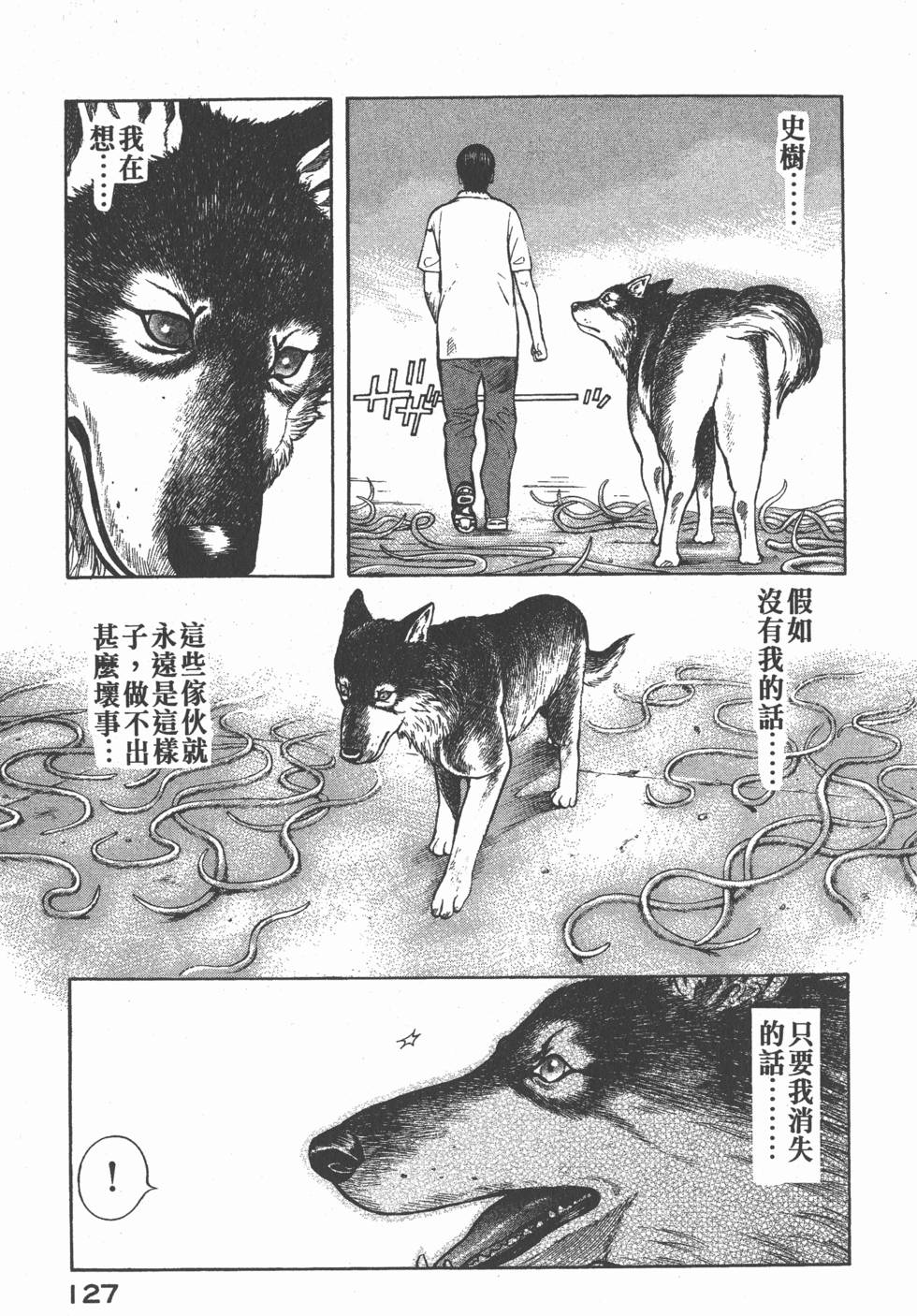 第125页