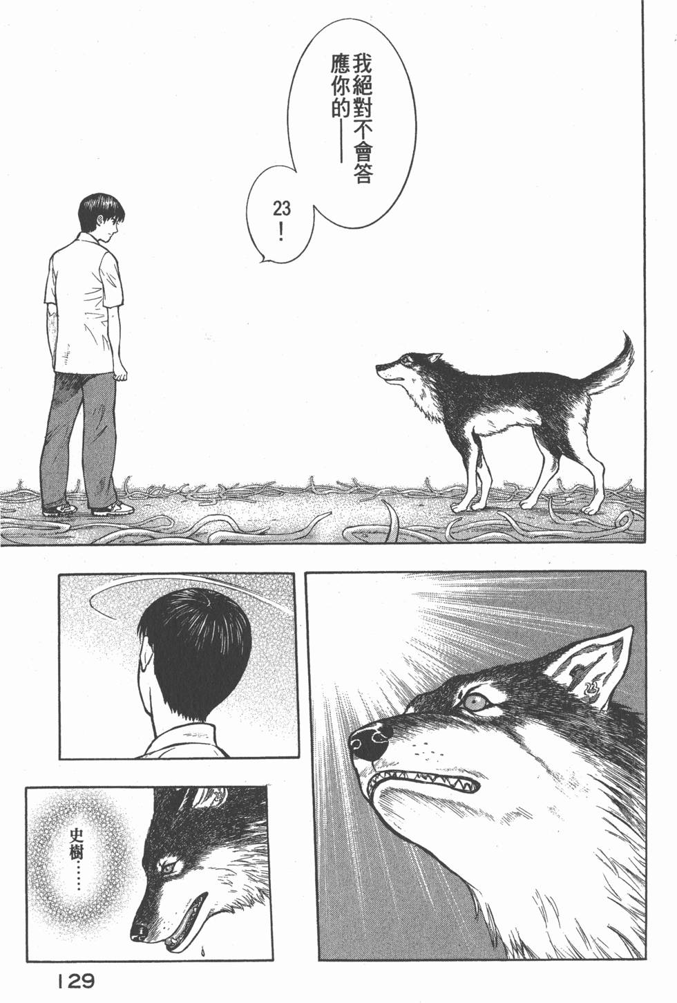 第127页