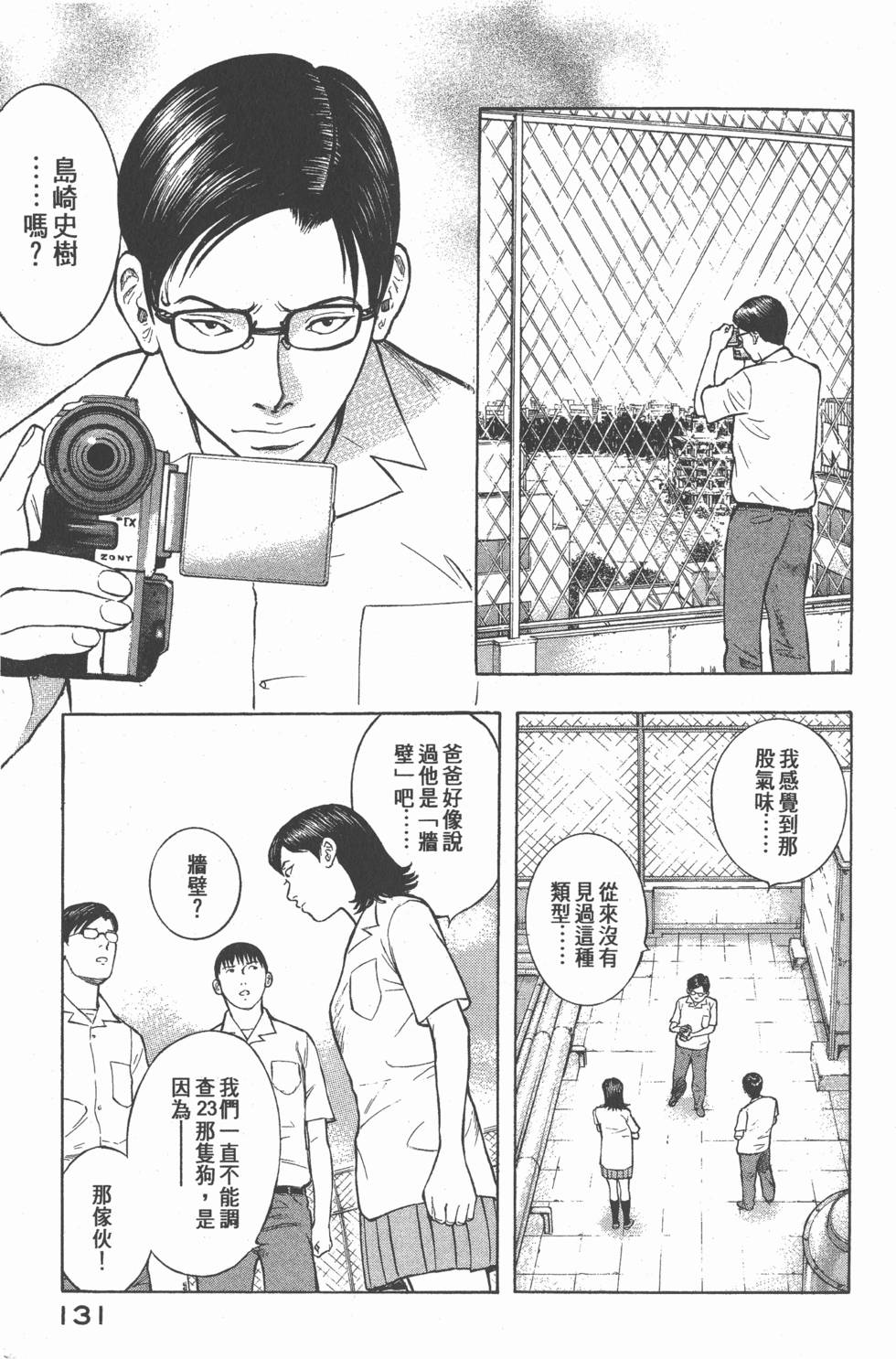第129页