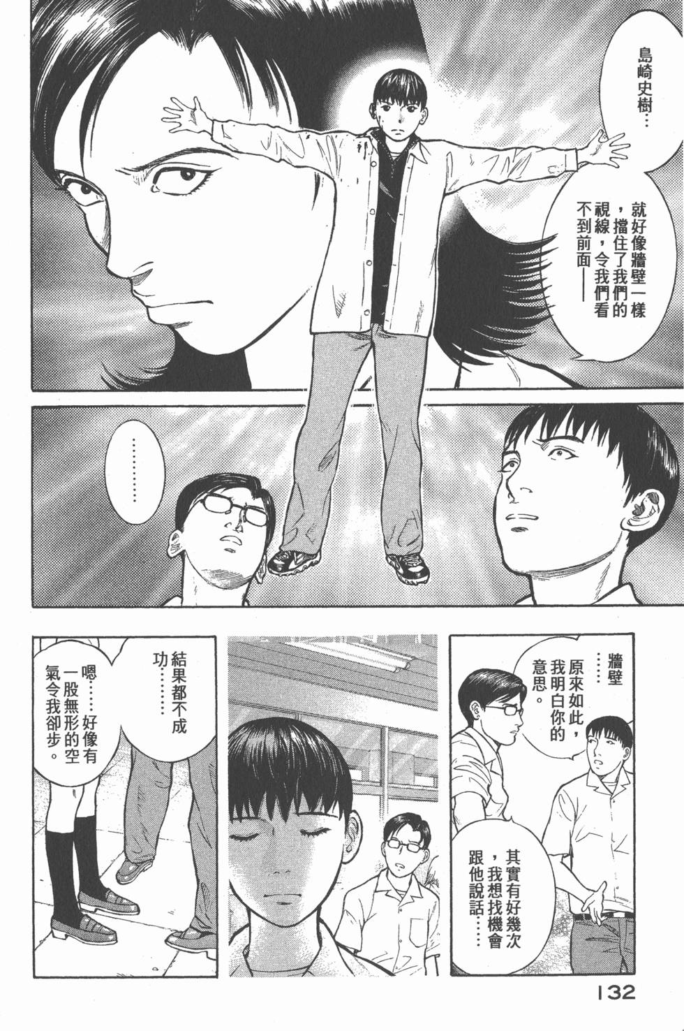 第130页