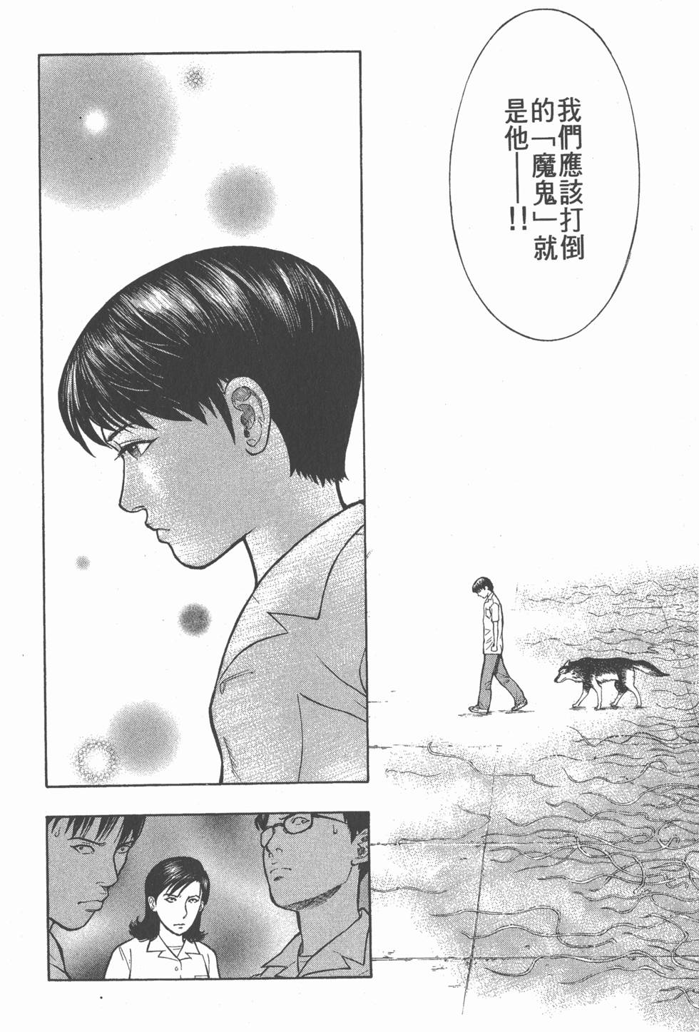 第132页