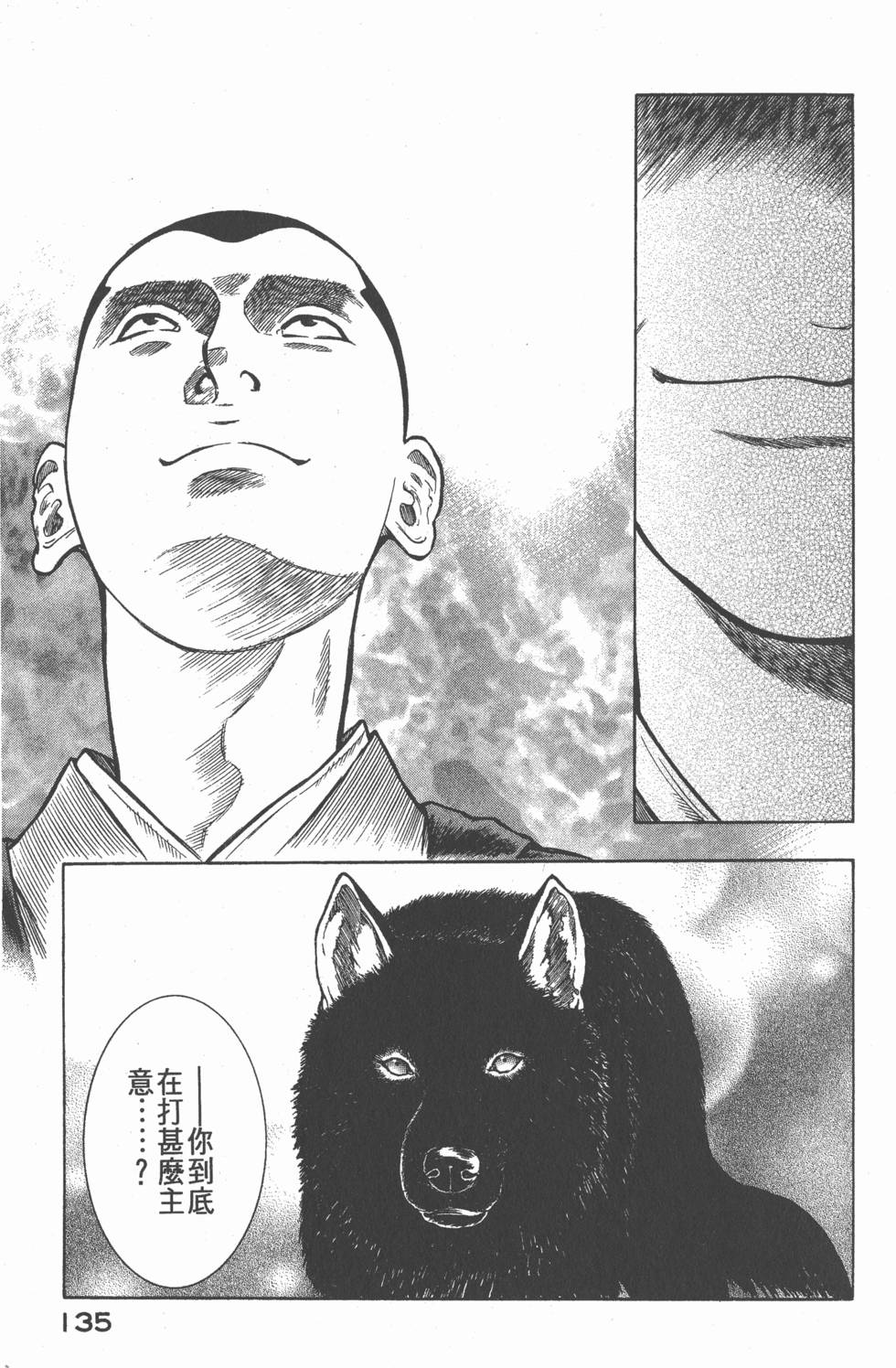 第133页