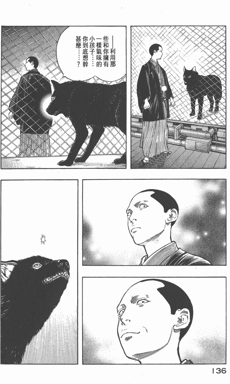 第134页