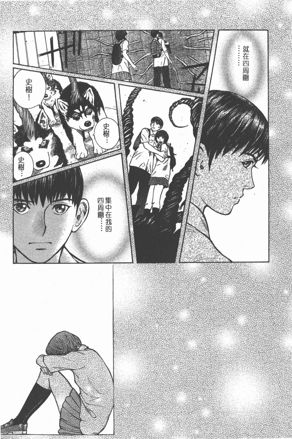 第143页