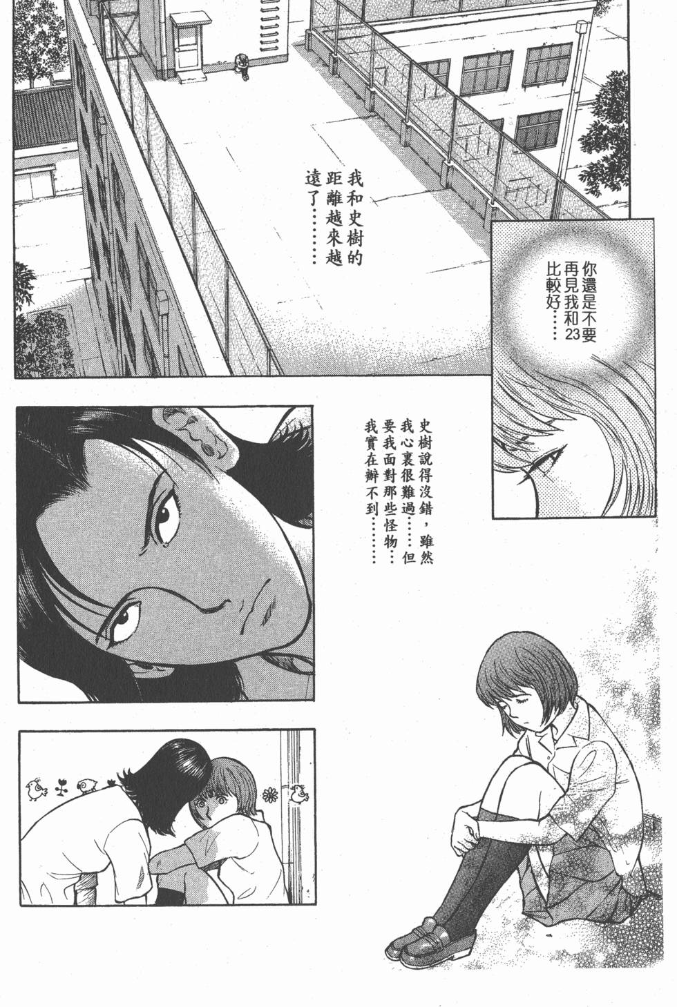 第144页