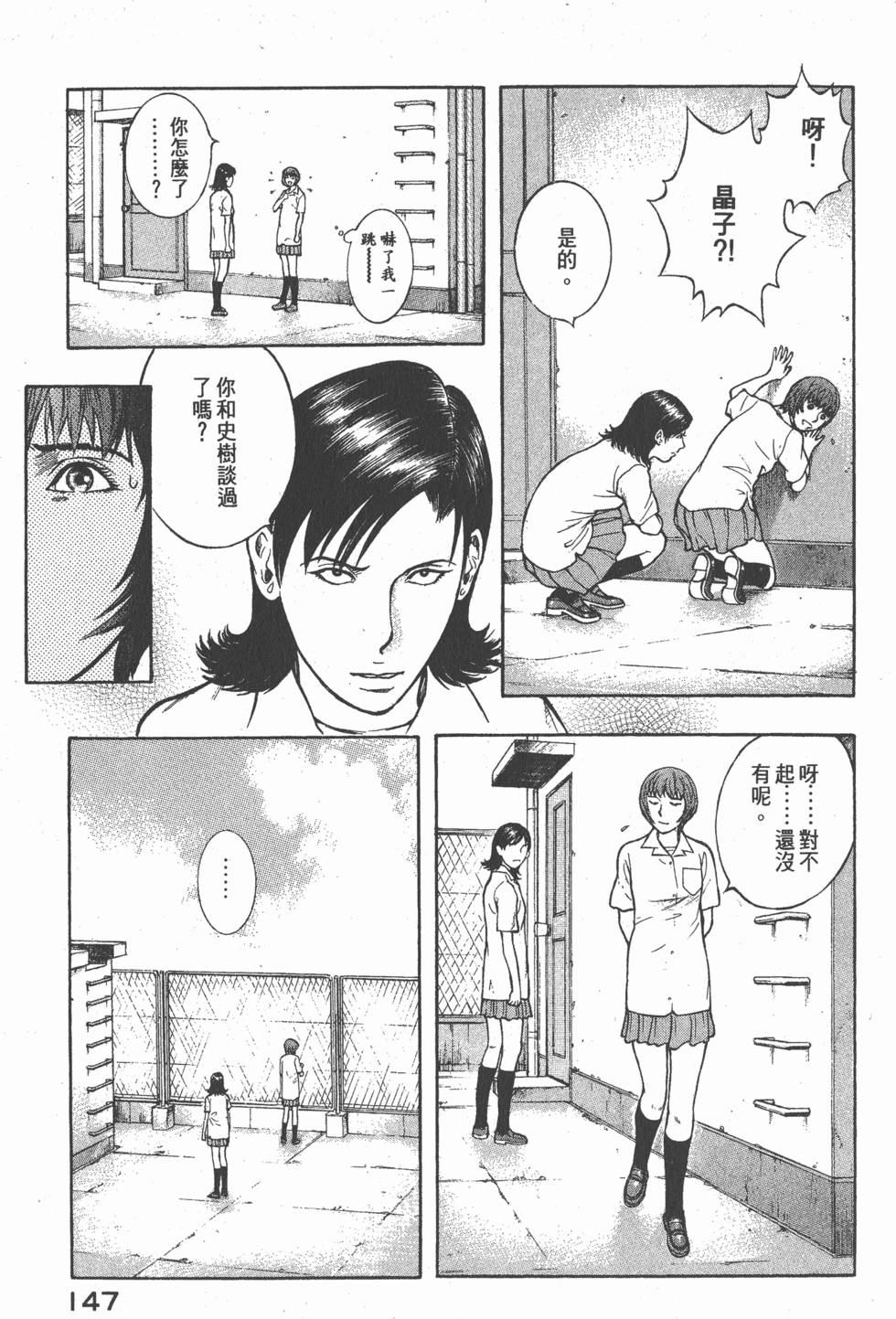 第145页
