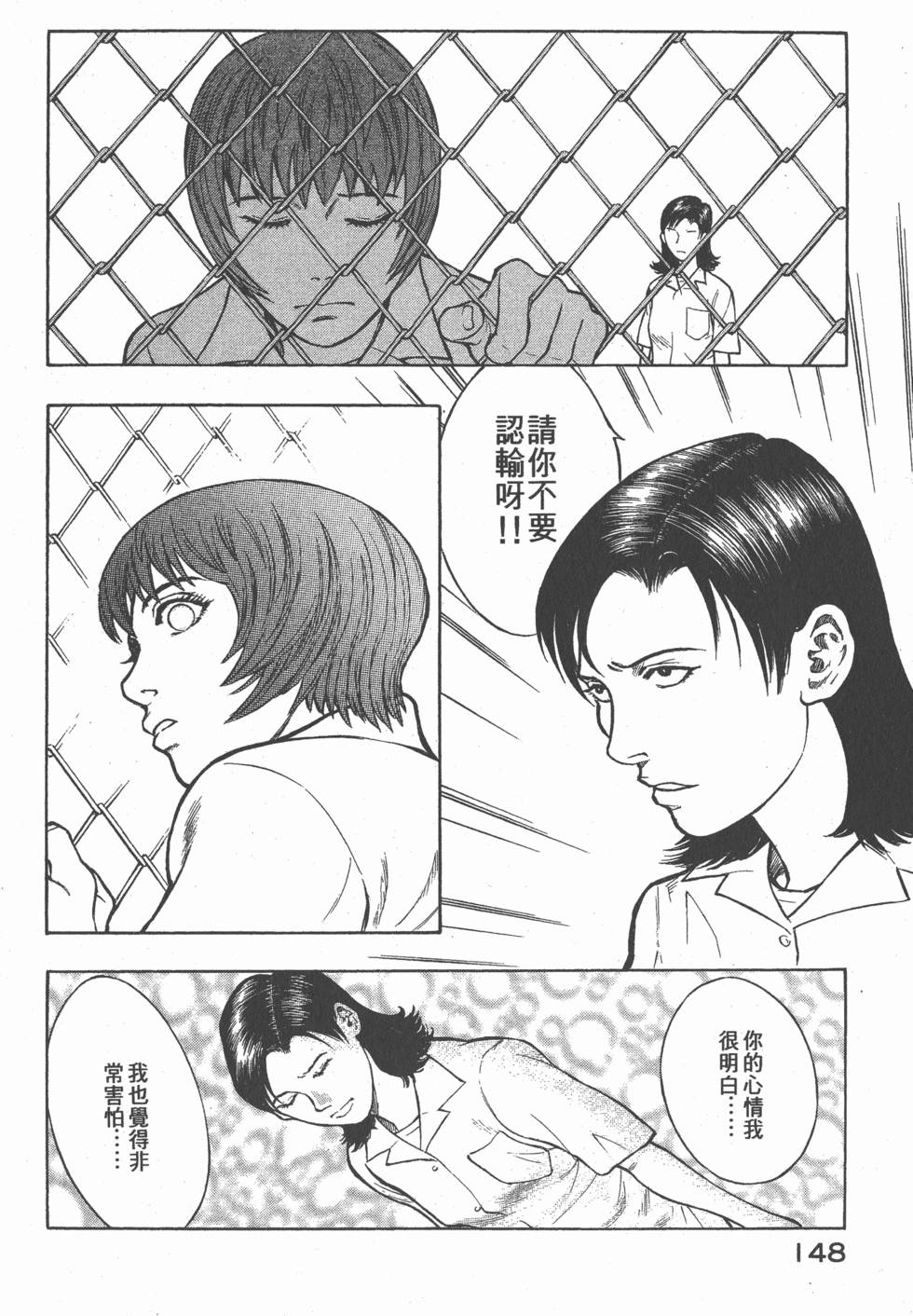 第146页