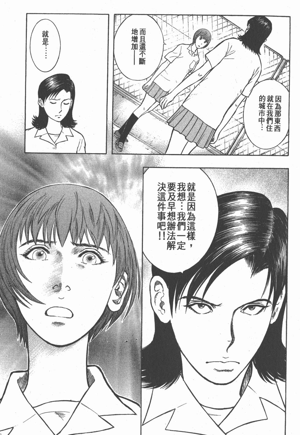 第147页