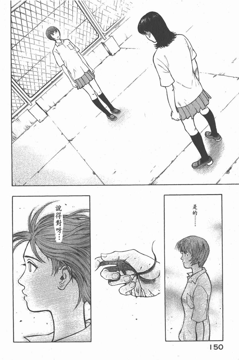 第148页