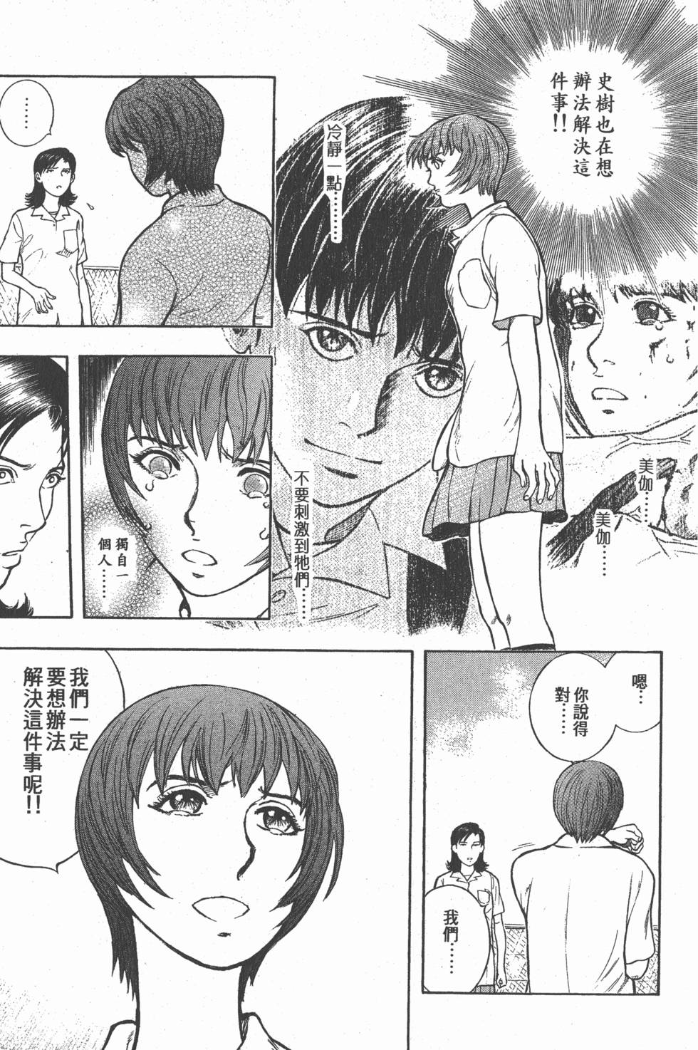 第149页