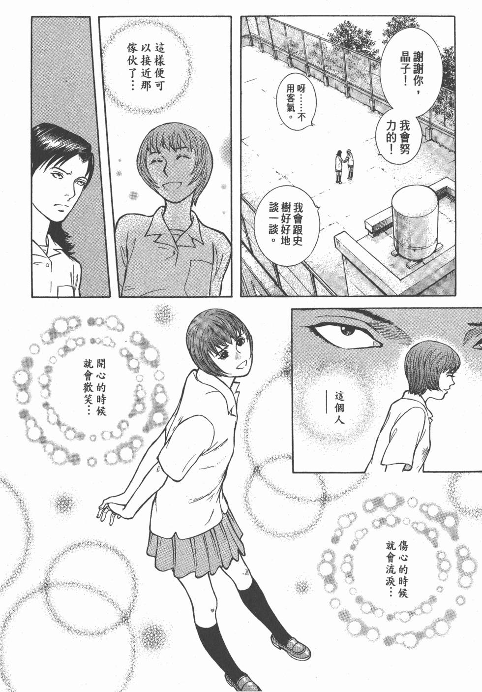 第150页