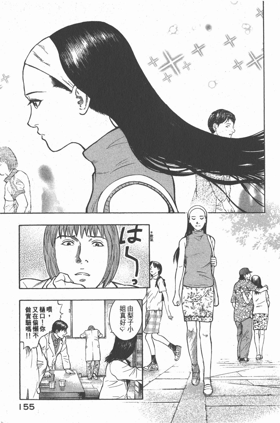 第153页