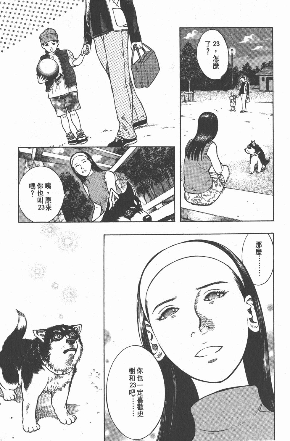 第157页