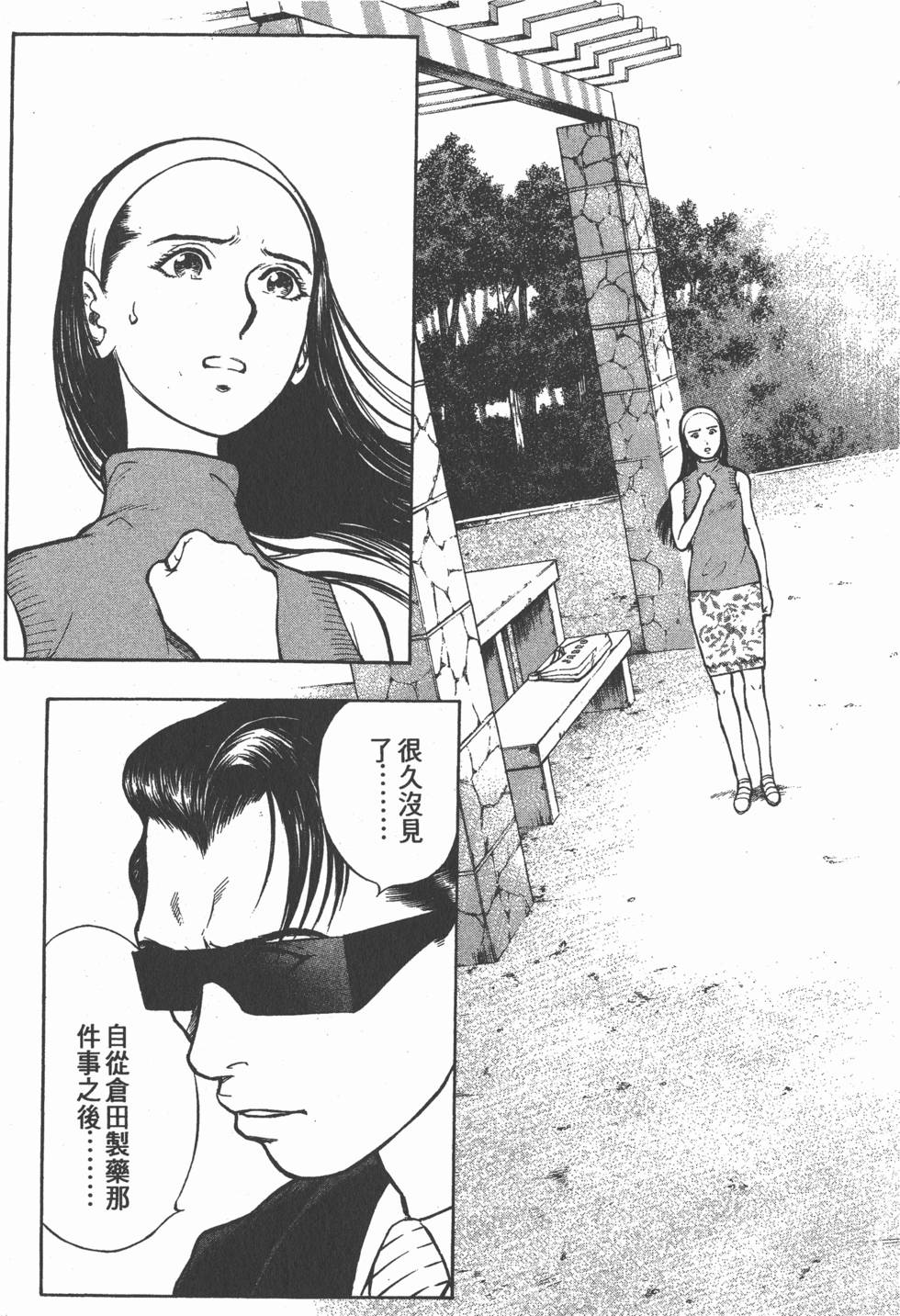 第165页
