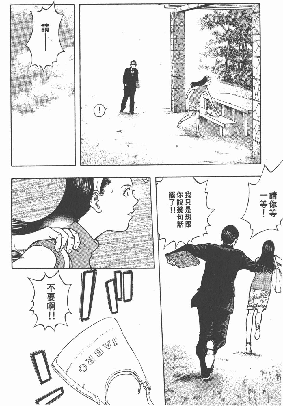 第166页