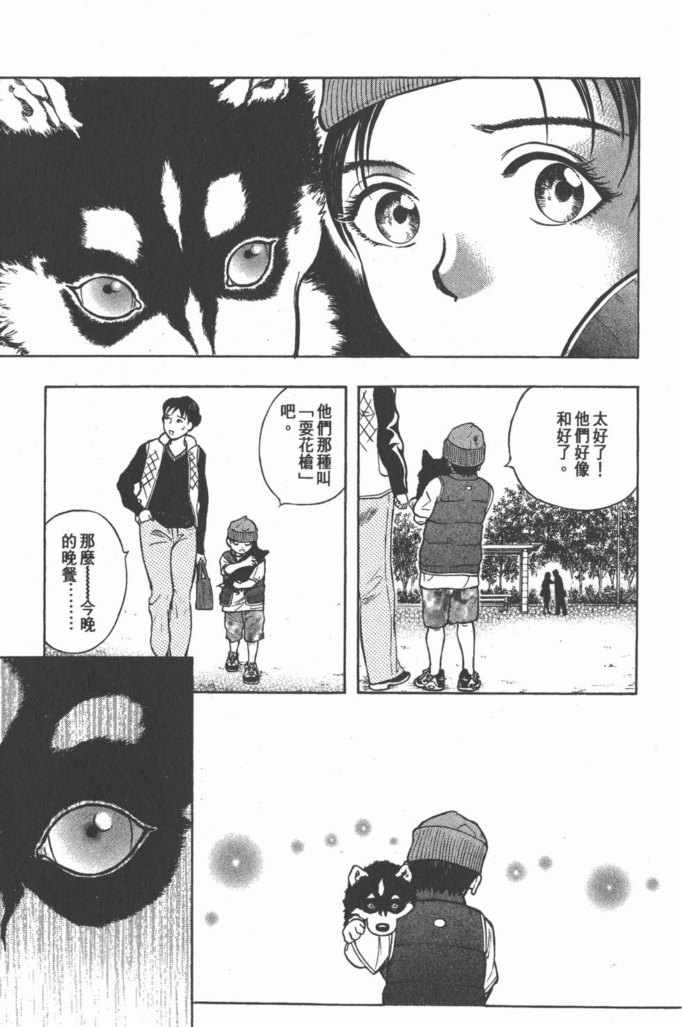 第169页