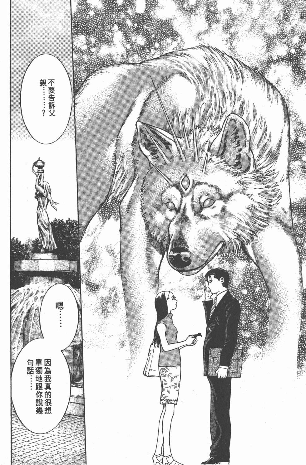 第170页