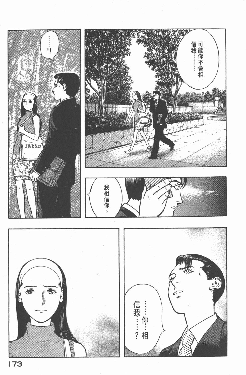 第171页