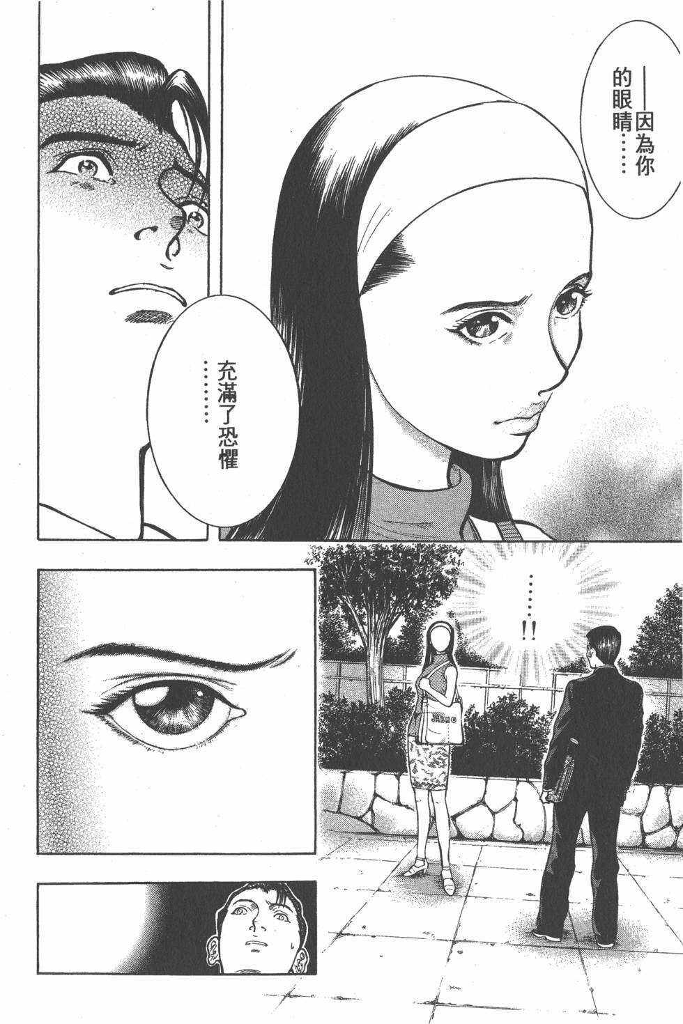 第172页