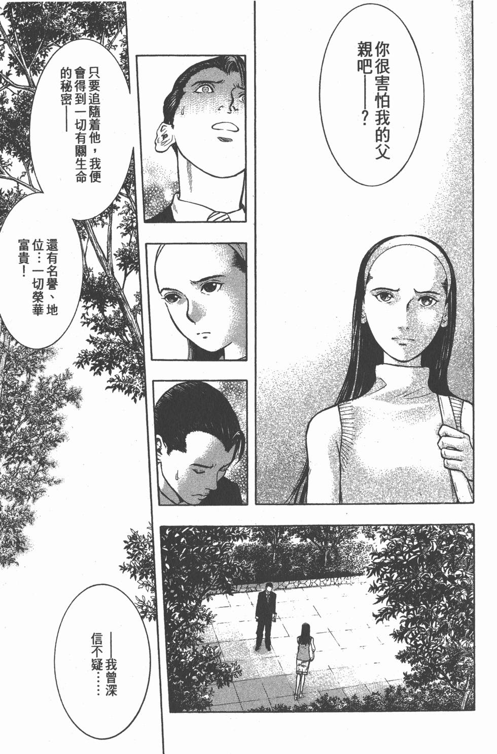 第173页