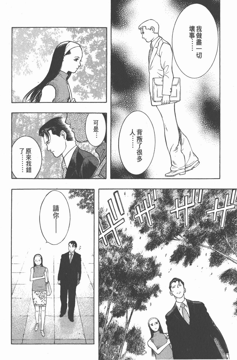 第174页