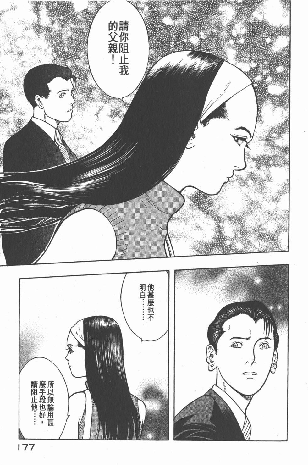第175页