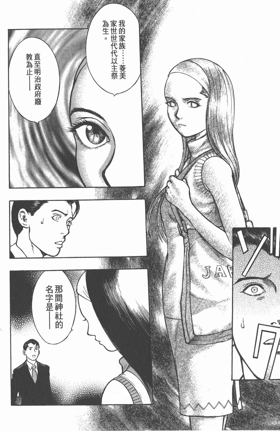 第178页