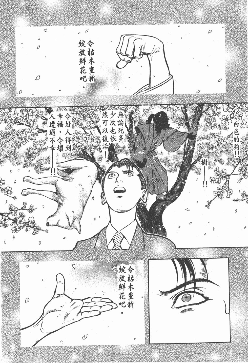 第180页