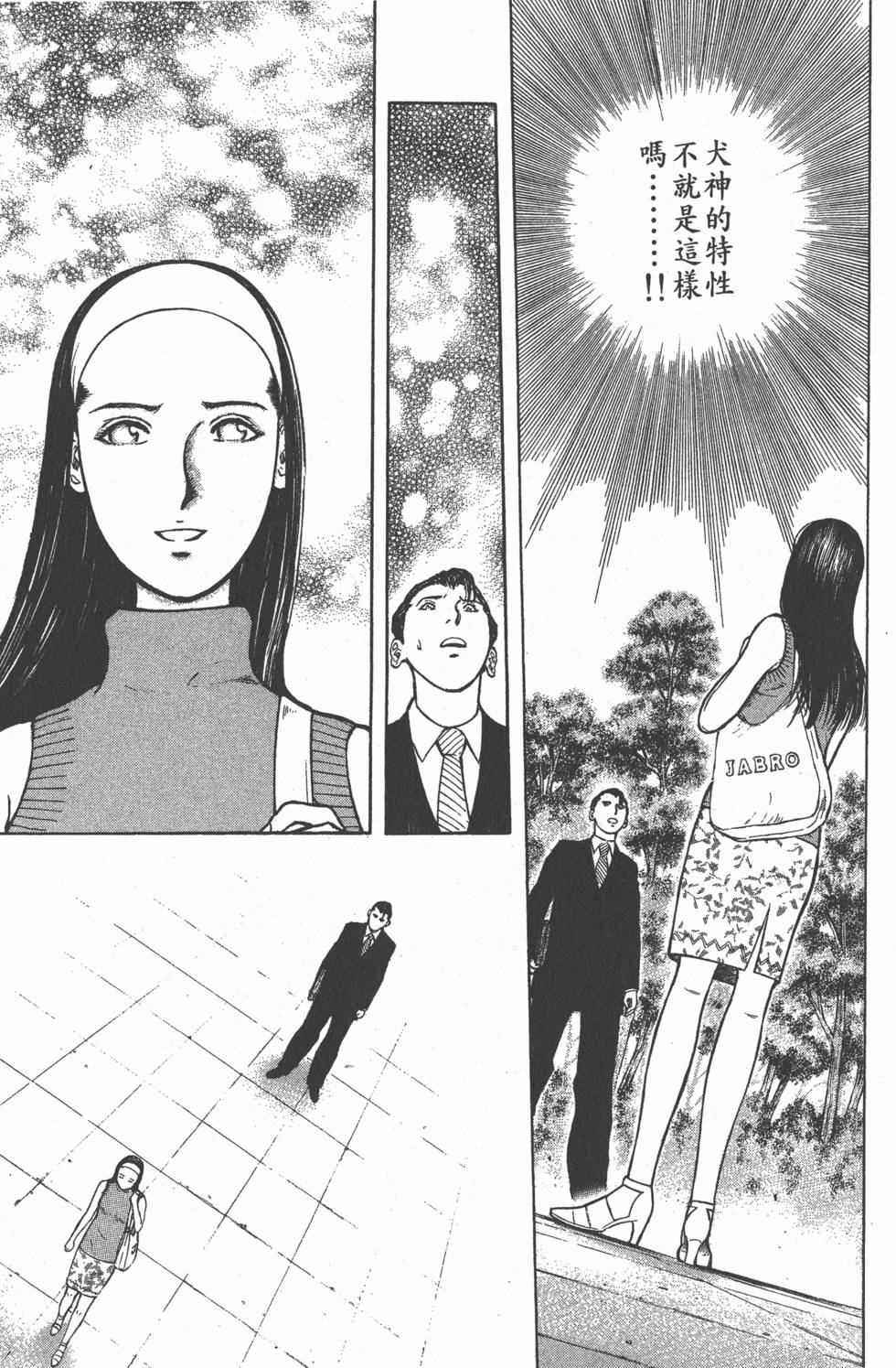 第181页