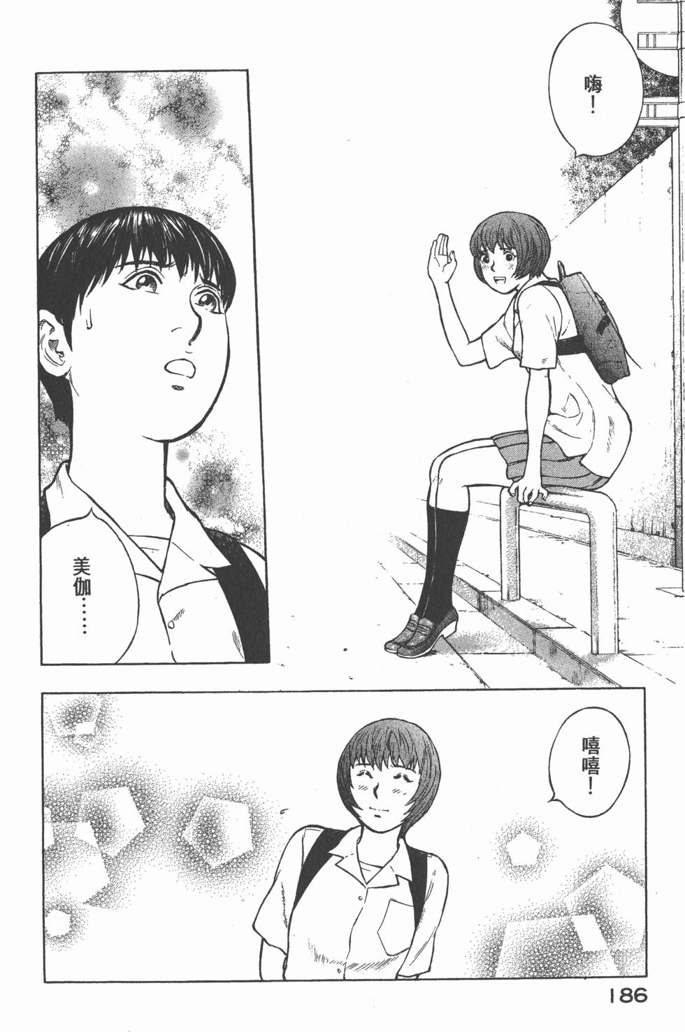 第184页