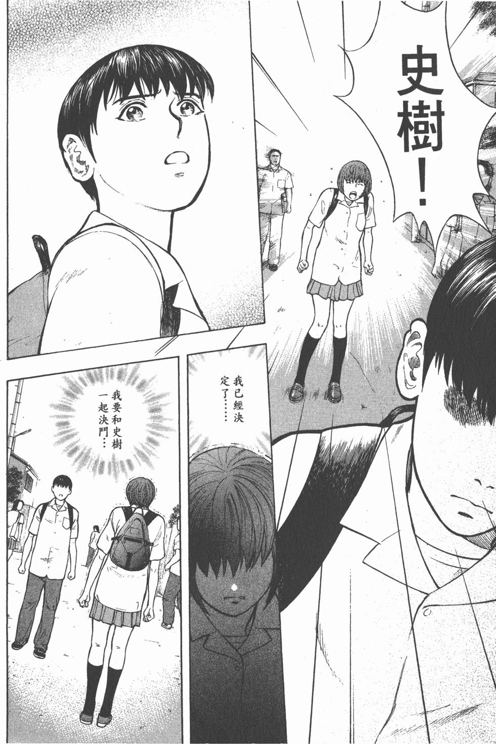 第186页