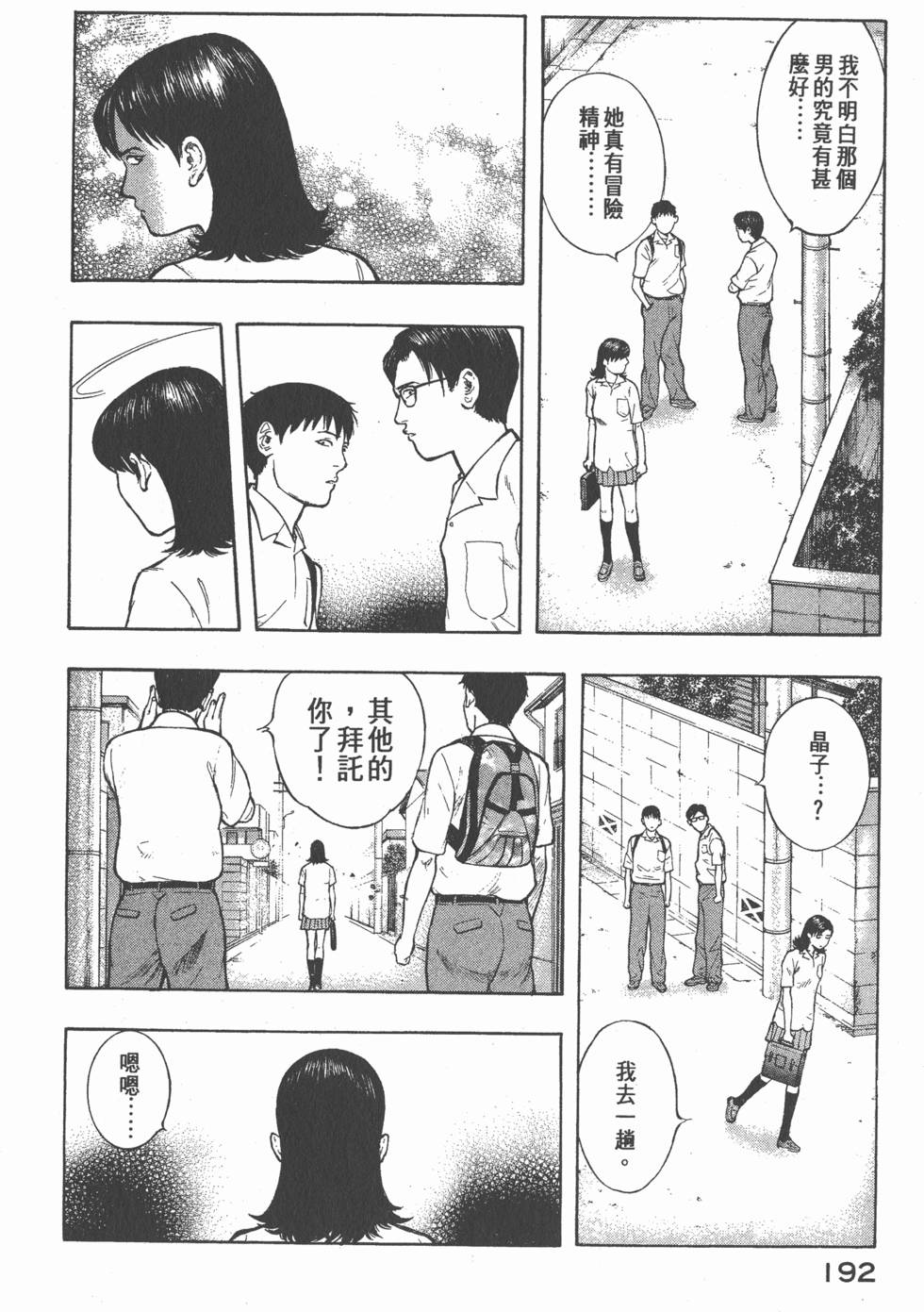 第190页