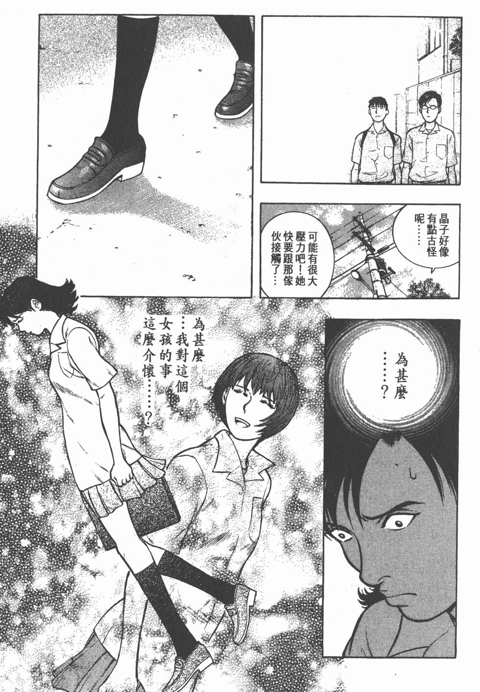 第191页