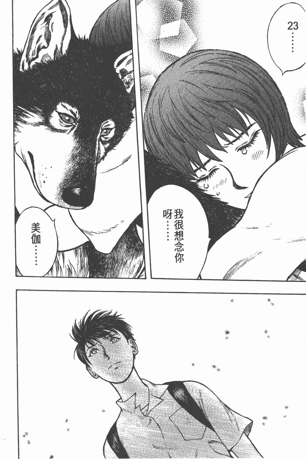 第194页