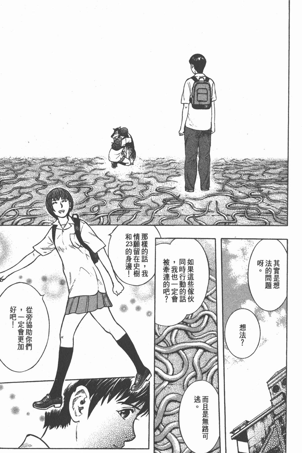 第195页