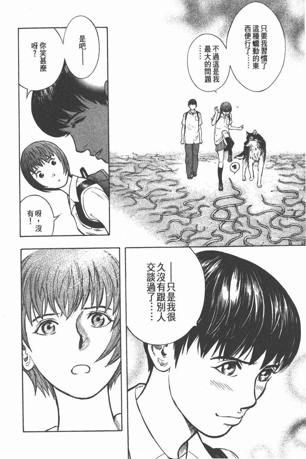 第196页