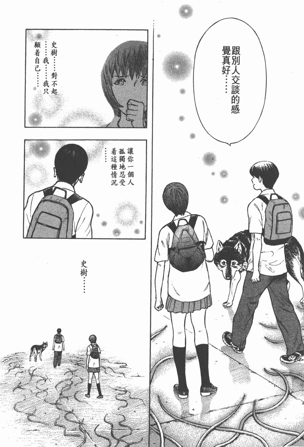 第197页