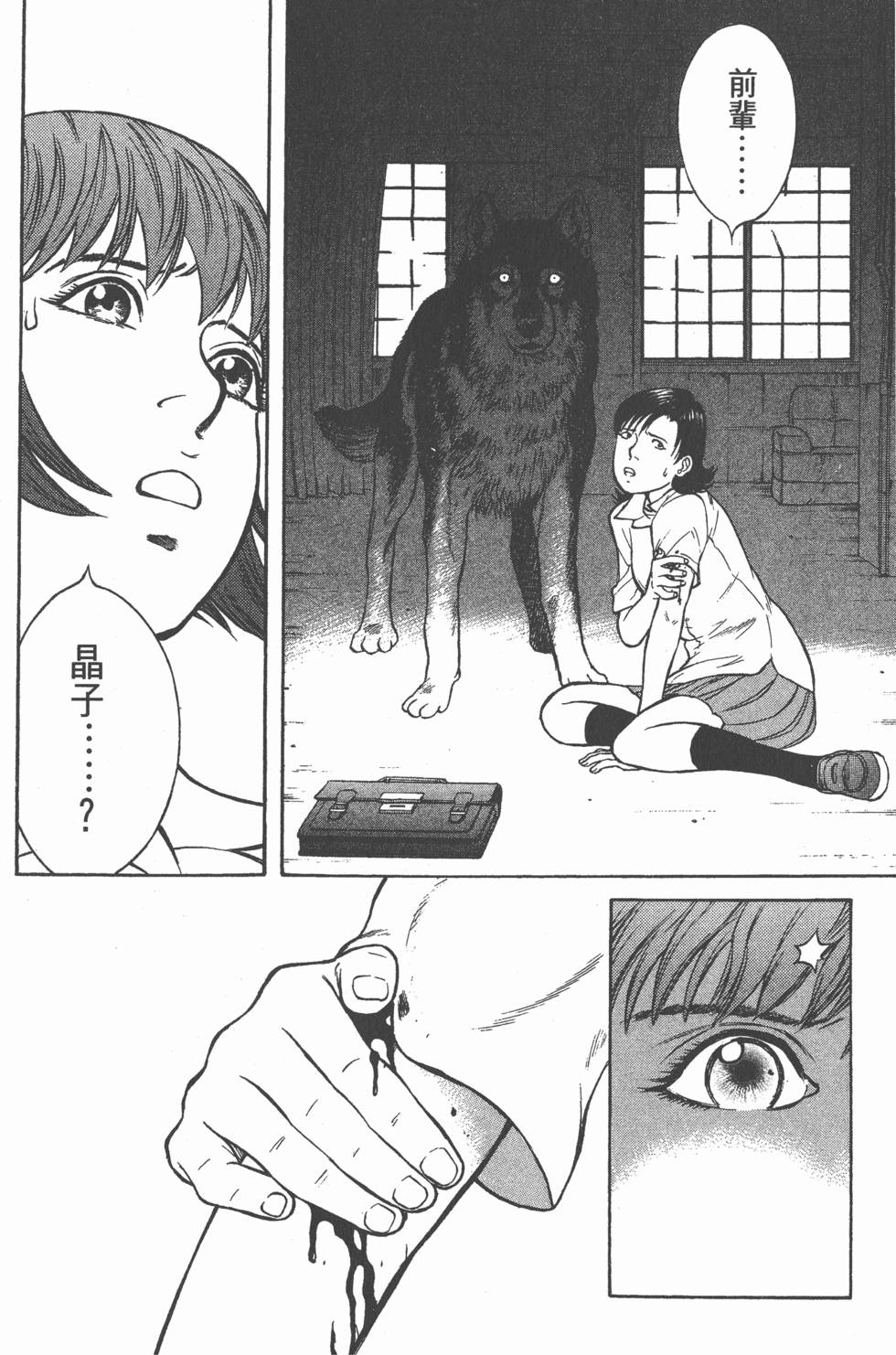 第202页